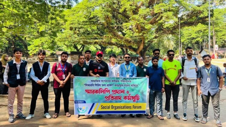 সিআরবিতে ভাড়া ও ফি প্রত্যাহারের দাবিতে স্মারকলিপি পেশের ঘোষণা