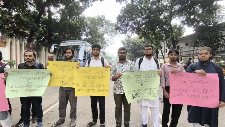 ইসকন সদস্যদের বিরুদ্ধে বুটেক্স শিক্ষার্থীদের মানববন্ধন