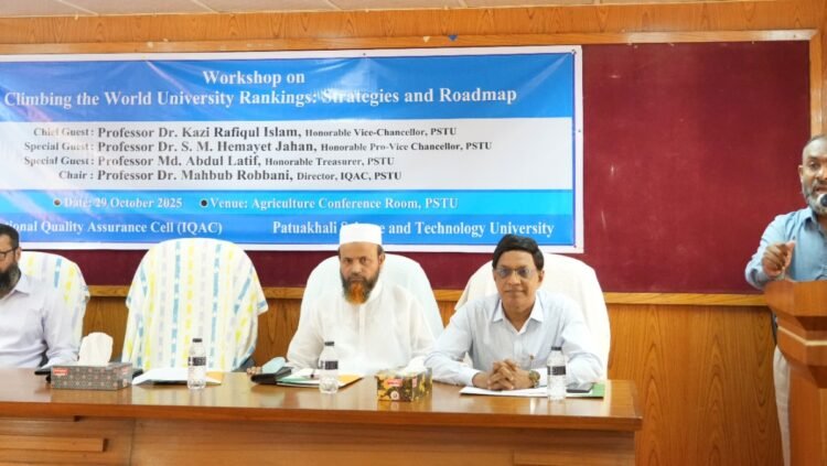আন্তর্জাতিক মানে পৌঁছাতে গুণগত শিক্ষা ও গবেষণার বিকল্প নেই  পটুয়াখালী ভার্সিটির— ভিসি অধ্যাপক ড. কাজী রফিকুল ইসলাম