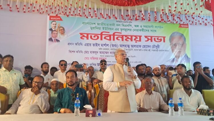 দুমকি উপজেলার মুরাদীয়া,   বিএনপি নেতাকর্মীদের সাথে আলতাফ হোসেন চৌধুরীর মতবিনিময়