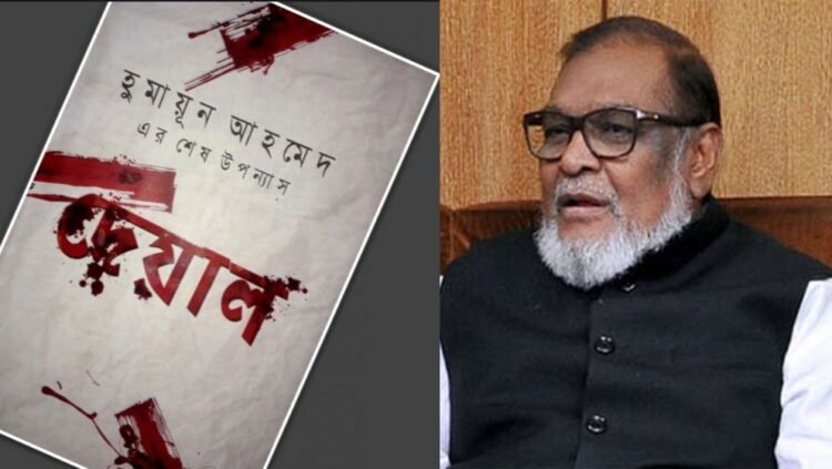 ধর্ষণকাণ্ড  মুজিবের পা ধরে রক্ষা পেয়েছিলেন সাবেক মন্ত্রী মোজাম্মেল