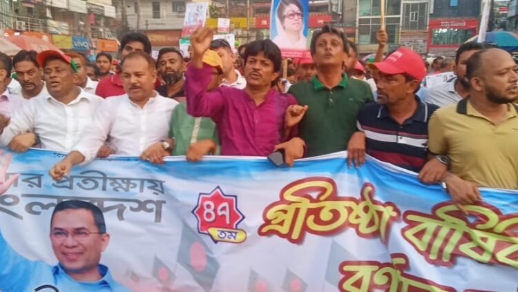 ফরিদপুরে বর্ণাঢ্য আয়োজনে যুবদলের ৪৭ তম প্রতিষ্ঠা বার্ষিকী পালিত