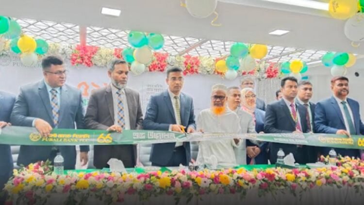 সিরাজগঞ্জের রায়গঞ্জের চান্দাইকোনায় পূবালী ব্যাংকের শাখা উদ্বোধন