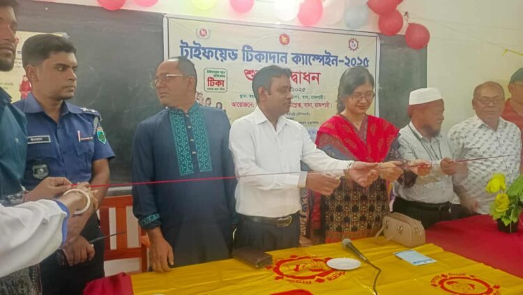 বাঘায় টাইফয়েড টিকা ক্যাম্পেইনের শুভ উদ্বোধন