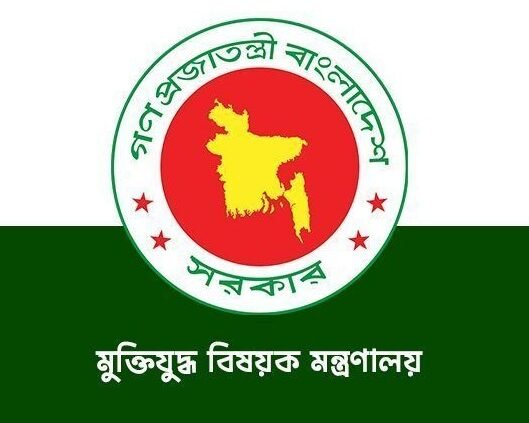 আহত না হয়েও ‘জুলাই যোদ্ধা’, বাতিল হলো ১২৮ জনের গেজেট