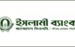ইসলামী ব্যাংকের চাকরি হারালেন আরও ২০০ জন