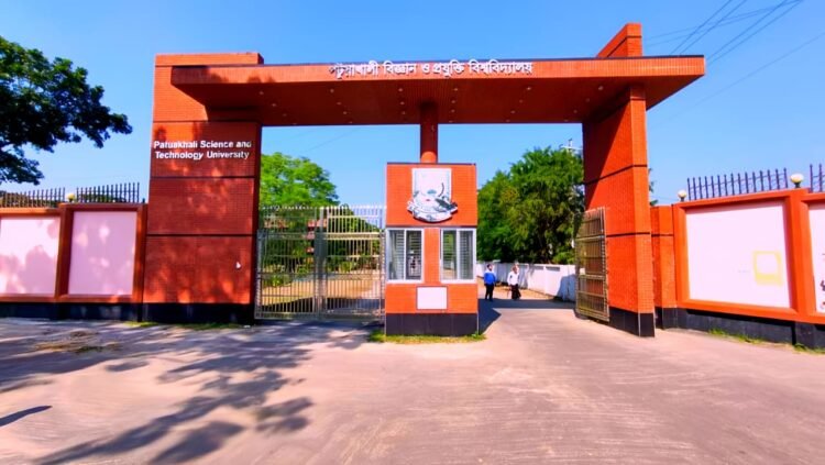 ৯ দিনের ছুটি শেষে আজ খুলছে  পটুয়াখালী ভার্সিটি