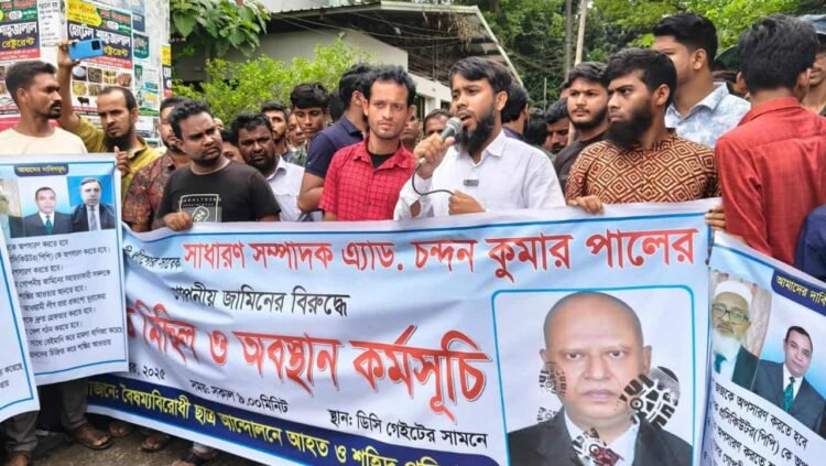 আওয়ামী লীগ নেতার জামিনে উত্তাল শেরপুর, অবরোধে বৈষম্য বিরোধী ছাত্র-জনতার সড়ক অবরোধ