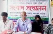 নাটোরের নলডাঙ্গায় শিক্ষককে হামলার প্রতিবাদে সংবাদ সম্মেলন