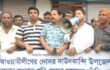দাউদকান্দিতে আ’লীগ নেতা ও উপজেলা সাবেক চেয়ারম্যান মোহাম্মদ আলী সুমনের ফাঁসির দাবিতে বিক্ষোভ মিছিল