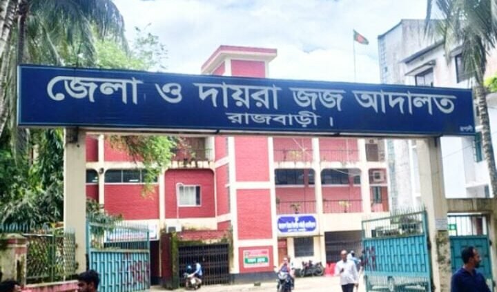 রাজবাড়ীতে স্বামীকে শ্বাসরোধে হত্যা, স্ত্রী-পরকীয়া প্রেমিকের যাবজ্জীবন