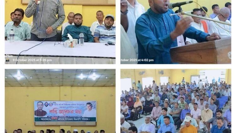 গুইমারায় সম্প্রীতি রক্ষায় আলোচনা সভা আয়োজন করলো উপজেলা বিএনপি