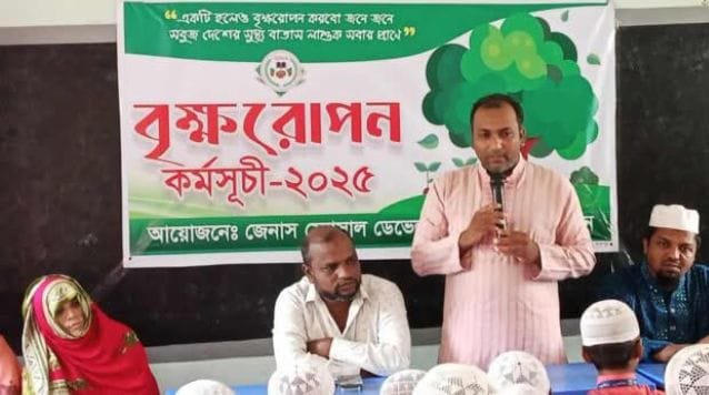 নাটোরে বৃক্ষ রোপণ কর্মসূচির উদ্বোধন করলো স্বেচ্ছাসেবী সংগঠন ( জিএসডিও)