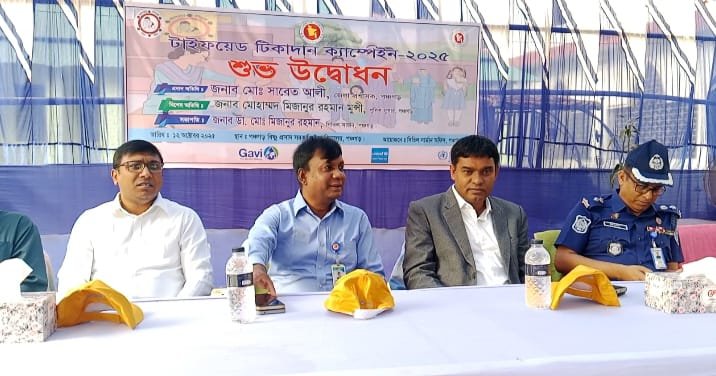 পঞ্চগড়ে টাইফয়েড টিকাদান ক্যাম্পেইন এর শুভ  উদ্বোধনী অনুষ্ঠান