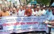 মহেশখালীতে লবণ আমদানি বন্ধ ও ন্যায্য মূল্যের দাবিতে বিশাল প্রতিবাদ সমাবেশ অনুষ্ঠিত