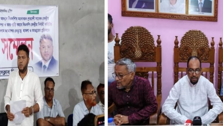 ঝালকাঠিতে বিএনপির দুই নেতার পাল্টাপাল্টি সংবাদ সম্মেলন