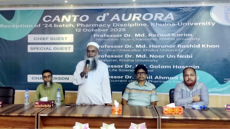 খুবির ফার্মেসী ডিসিপ্লিনে নবীনবরণ অনুষ্ঠিত