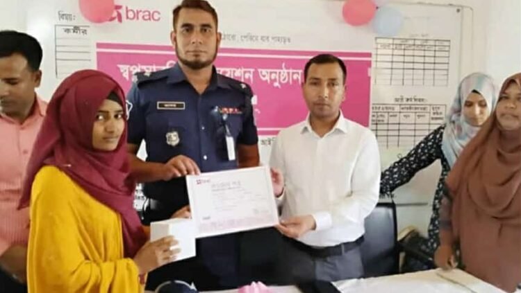 নওগাঁর ধামইরহাটে ব্র্যাক সামাজিক ক্ষমতায়ন আইন সুরক্ষা কর্মসূচির আয়োজনে ব্র্যাকের স্বপ্নসারথি গ্র্যাজুয়েশন সিরিমনি অনুষ্ঠিত