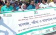 রাজশাহী-নাটোর-নলডাঙ্গা  বারনই নদী দুষন-দখল রোধে আলোচনা সভা ও মানববন্ধন