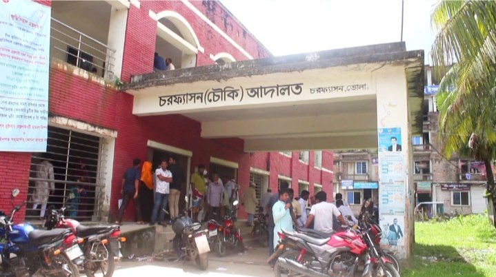 চরফ্যাশনে ছিনতাইকালে চালকহত্যা মামলায়  একজনের যাবজ্জীবন