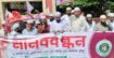 জাতীয় সনদের আইনি ভিত্তি ও পিআর পদ্ধতিতে নির্বাচনসহ পাঁচ দফা দাবিতে মানববন্ধন অনুষ্ঠিত