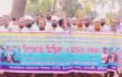নাগেশ্বরী উপজেলা শিক্ষক সমিতির উদ্যোগে বিক্ষোভ মিছিল ও মানববন্ধন অনুষ্ঠিত