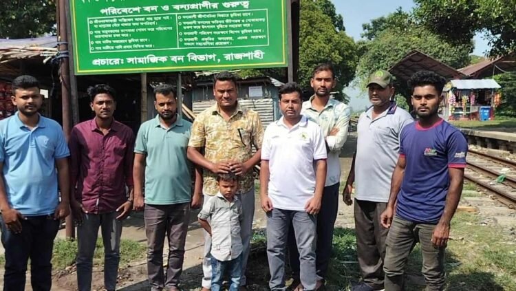 নাটোরে বন ও বন্যপ্রানী সংরক্ষনে সাইনবোর্ড স্থাপন