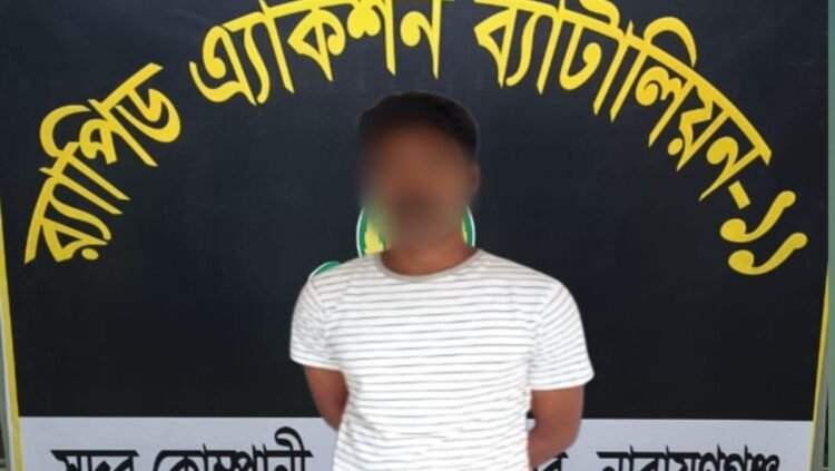 নারায়ণগঞ্জের সোনারগাঁয়ে বিয়ের প্রলোভনে জোরপূর্বক ধর্ষণের ঘটনায় আসামি রুবেল মিয়া (৩৮)’কে ২৪ ঘন্টার মধ্যে জামালপুর হতে গ্রেফতার করেছে র‍্যাব-১১
