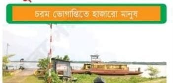 দুমকী – বাকেরগনজ, দু, উপজেলার,চার বছরেও শুরু হয়নি জলিসা- নলুয়া সেতুর নির্মাণ কাজ