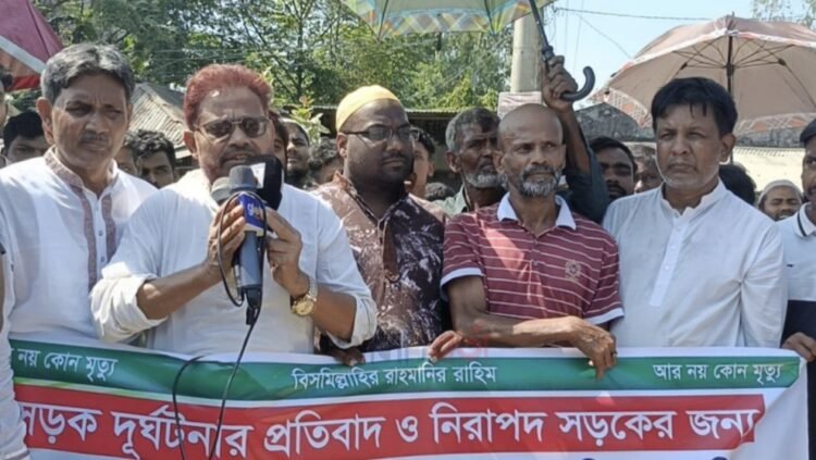 রায়গঞ্জে নিরাপদ সড়ক ও ফুটওভার ব্রিজের দাবিতে মানববন্ধন