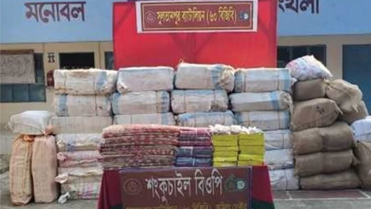 কুমিল্লা সীমান্তে কোটি টাকার ভারতীয় শাড়ী, থ্রি-পিস ও চশমা জব্দ করল বিজিবি