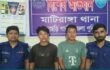 এক কিশোরীকে সমৃদ্ধ ভাবে ধর্ষণের অভিযোগ তিন যুবক গ্রেপ্তার। করেছে পুলিশ