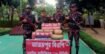 ব্রাহ্মণবাড়িয়া সরাইল ২৫ বিজিবি ব্যাটালিয়ন কর্তৃক আসামী সহ ভারতীয় গাঁজা ও ইস্কফ আটক