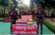 ব্রাহ্মণবাড়িয়া সরাইল ২৫ বিজিবি ব্যাটালিয়ন কর্তৃক আসামী সহ ভারতীয় গাঁজা ও ইস্কফ আটক