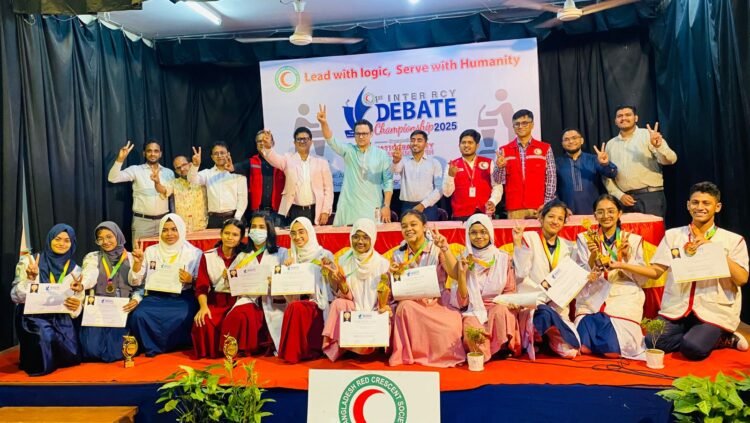 চট্টগ্রামে সম্পন্ন হলো ‘১ম আন্তঃ যুব রেড ক্রিসেন্ট বিতর্ক চ্যাম্পিয়নশীপ–২০২৫’