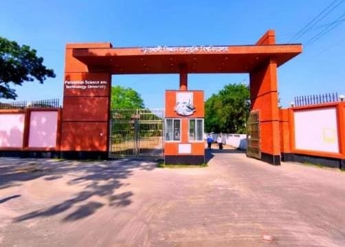 পটুয়াখালী ভার্সিটিতে, ভুয়া সনদ, ঘুষ আর পদোন্নতির গল্প; অনিয়মের চক্রে তিন কর্মকর্তা