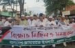 ‎রাঙ্গুনিয়ায় ২৮ অক্টোবর ও পল্টন ট্রাজেডি স্মরণে বিক্ষোভ