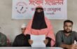 ছাত্রদল নেতার বিরুদ্ধে নারীসহ পরিবারের দুইজনকে মারধরের অভিযোগে সংবাদ সম্মেলন