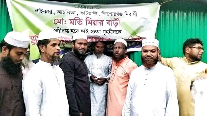 কটিয়াদী উপজেলা জামায়াতে ইসলামী কর্তৃক মতি মিয়াকে নতুন ঘর উপহার