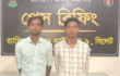 নবীগঞ্জে কাপড় ব্যবসায়ীর গাড়িতে ডাকাতি:  দুই ডাকাত আটক