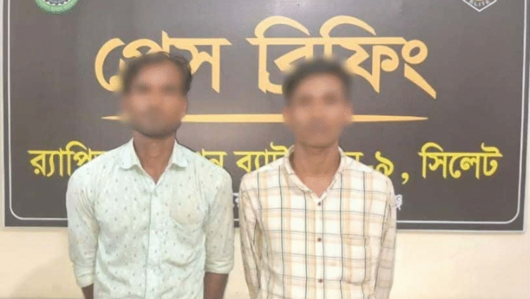 নবীগঞ্জে কাপড় ব্যবসায়ীর গাড়িতে ডাকাতি:  দুই ডাকাত আটক