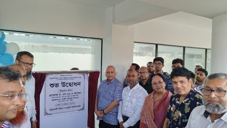 পটুয়াখালী ভার্সিটিতে, পরিদর্শনে বিশ্ববিদ্যালয় মঞ্জুরি কমিশনের চেয়ারম্যান: আধুনিক ব্যায়ামাগার ভবনের উদ্বোধন