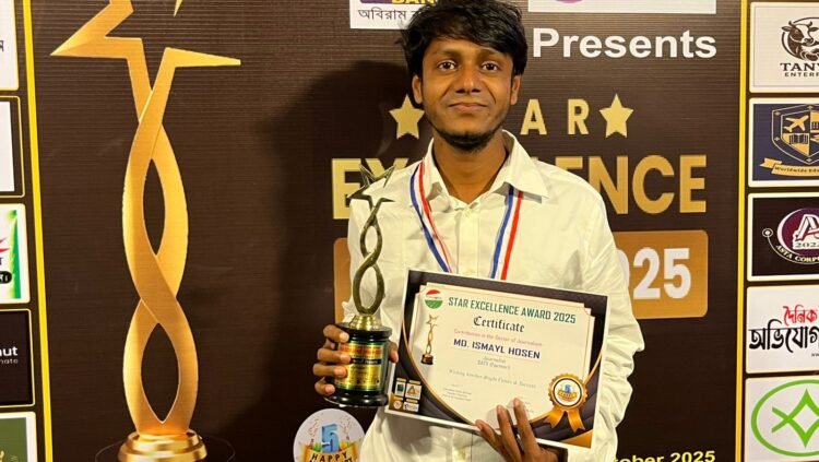 স্টার এক্সিলেন্স অ্যাওয়ার্ড-২০২৫ পেলেন সাংবাদিক ইসমাইল হোসেন