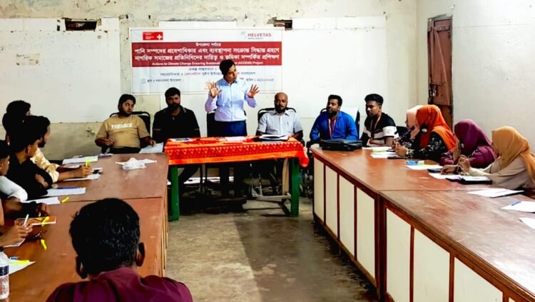 পানি সম্পদের প্রবেশাধিকার এবং ব্যবস্থাপনা  সিদ্ধান্ত গ্রহনে নাগরিক  প্রতিনিধিদের দায়িত্ব ও ভূমিকা সম্পর্কিত প্রশিক্ষণ