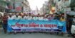 পাবনায় জুলাই সনদ বাস্তবায়ন ও ৫ দফা গণদাবি আদায়ে জামায়াতের বিক্ষোভ মিছিল ও সমাবেশ