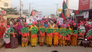 দাউদকান্দিতে জাতীয়তাবাদী যুব দলের ৪৭ তম প্রতিষ্ঠাবার্ষিকী ও বর্ণাঢ্য আনন্দ র‍্যালি অনুষ্ঠিত হয়