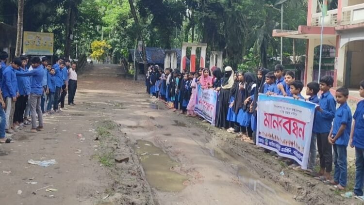 স্কুলের মাঠ থেকে রাস্তা অপসারণের দাবিতে ঝালকাঠিতে শিক্ষার্থী ও এলাকাবাসীর মানববন্ধন ও বিক্ষোভ