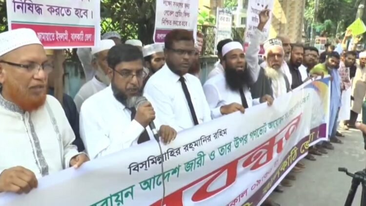 জুলাই সনদ বাতিলের দাবিতে ঝালকাঠিতে মানববন্ধন