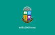 দক্ষ মানবসম্পদ গড়তে জাতীয় বিশ্ববিদ্যালয়ের পাশে থাকবে তথ্যপ্রযুক্তি বিভাগ