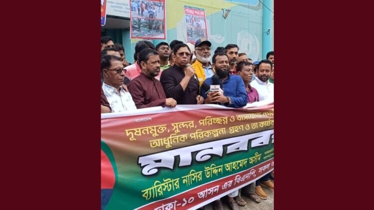 একটি গুপ্ত সংগঠন গত ১৫ বছর গোপনে রাজনীতি করেছে